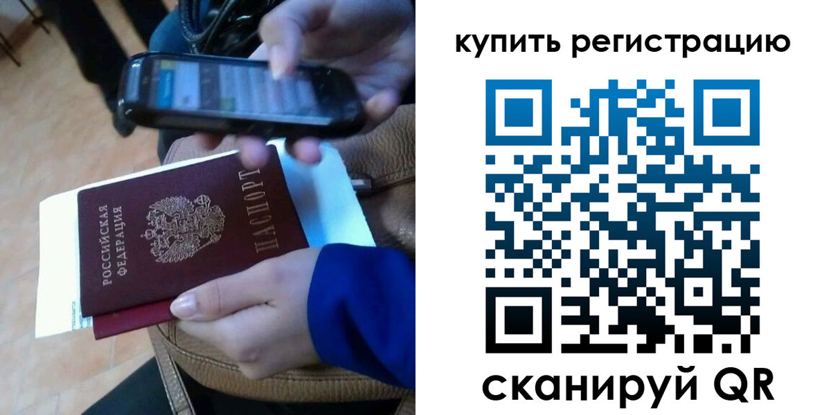 регистрация для школы в Чапаевске