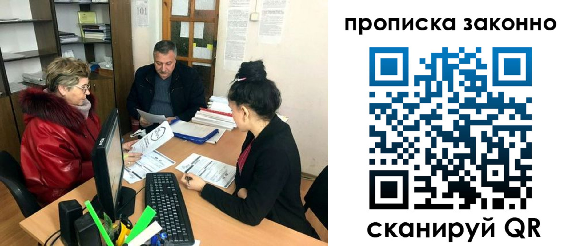 найти адрес прописки в Чапаевске